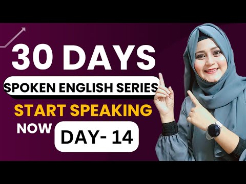 Class 14 Spoken English | Free Spoken English Course | Complete English speaking course day 14