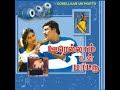 Oorellam Un Paattuthaan Song Oorellam Un Paattu WWW SOORIYANTV CA