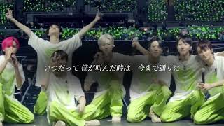 Download lagu Dear Dream 日本語字幕 FMV NCT DREAM 歌詞 日本語訳 和訳 ドリショ the dream show 7DREAM mp3