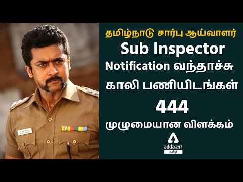 Youtube Adda247