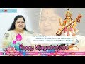 Sarasvati Namastubhyam L Vijayadashami Wishes L K S Chithra