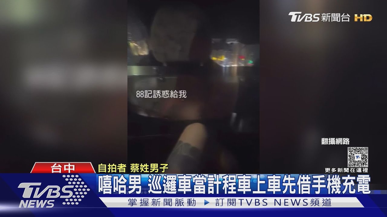 上銬也要拍！29歲男「把警局當網美景點」　限動記錄全程惹議