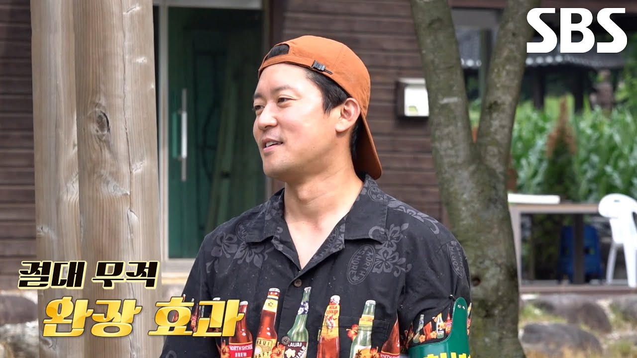 김대호, 야심 차게 준비한 절대 무적 ‘청년회장’ 완장 착용에 든든!
