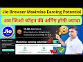 Jio Browser Maximise Earning Potential How To ON Jio Browser Maximise Earning Potential Option