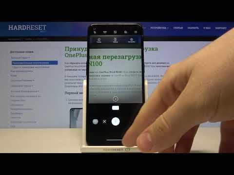 Таймер камеры на OnePlus Nord N100 / Удалённое фото на OnePlus Nord N100