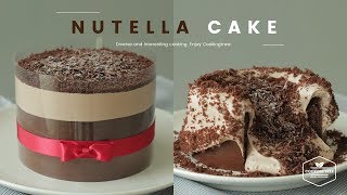 크림폭포! 누텔라 케이크 만들기 : Nutella Cake Recipe : チョコレートケーキ | Cooking tree