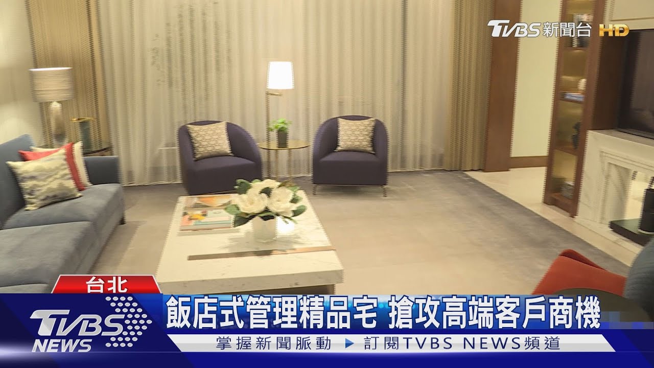 台北老飯店重建 與日本品牌攜手造地標