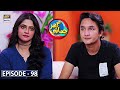 Ghar Jamai Episode 98 31st October 2020 ARY Digital Drama