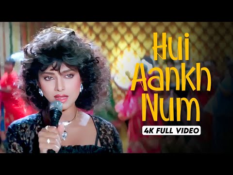Hui Aankh Nam - 4K Video | Saathi | Anuradha Paudwal |Aditya Pancholi, Varsha Usgaonkar |Real4KVideo