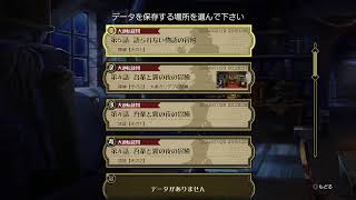 【大逆転裁判1】逆転裁判シリーズ！大正でも無罪を勝ち取れ！#9