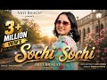 SOCHI SOCHI OFFICIAL VIDEO ARTI BHAGAT LATEST DOGRI SONG 2025