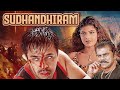 Sudhandhiram South Action BlockBuster Crime Thriller Hindi Dubbed Full Movie Arjun Sarja