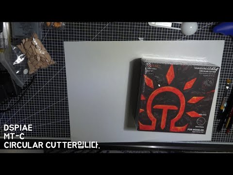 DSPIAE CIRCULAR CUTTER MT-C