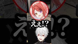 報酬の結果を聞いて喜ぶ莉犬くんと葛葉w【にじさんじ／切り抜き】