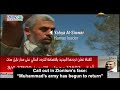 Hamas Al Qassam Brigades Music Video Killing Jews Is Worship That Draws Us Close To Allah