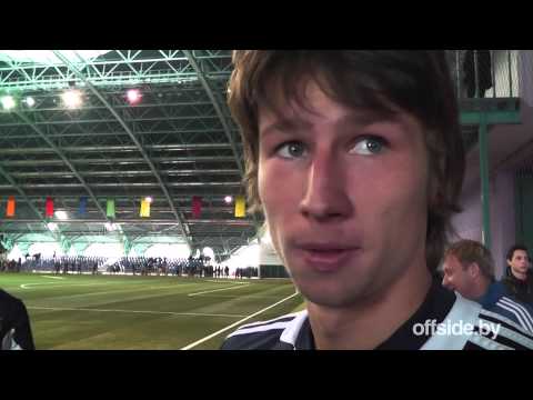 Интервью offside.by. Дмитрий Бага