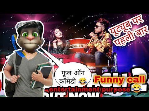 Pagla pagli 3 Rap song - ZB (official music video)Kolkata hit rap song 2021| funny call