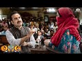 बच्चा ऐसा होना चाहिए जो औरत के मन और शर�