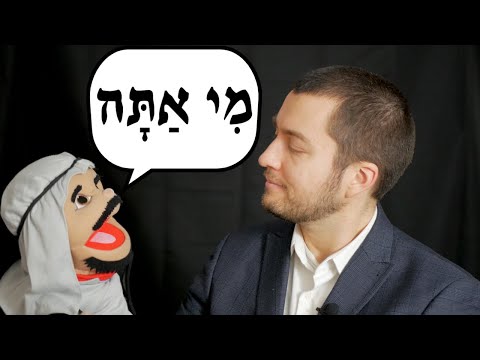 Immersion Biblical Hebrew - Lesson 3.1 - Introductions and Pronouns