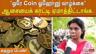 லைப் ஸ்டைல் மாறும்.. \