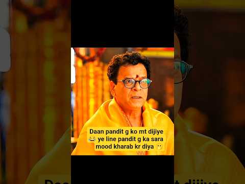 “Pandit Ko Bhi Samajh Nahi Aaya Ye Logic 😂🙏”