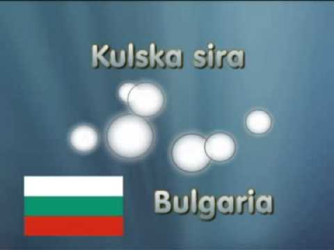 Kulska sira2