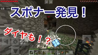 いざ！ 洞窟探検の回！ ダイヤも発見か！？   ナファのマインクラフト実況 #29