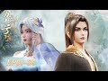 Li Ba Shan He Xi Zi Tang EP 01 EP 20 Full Version MULTI SUB