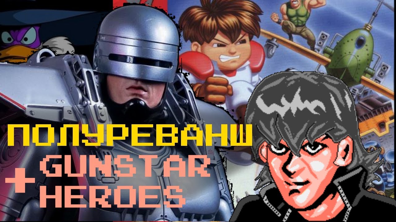 Запустить видео по клику - Как делать игры
