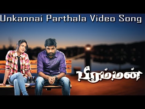 Unkannai Parthalae Video Song - Bramman | M. Sasikumar | Lavanya Tripathi | Devi Sri Prasad