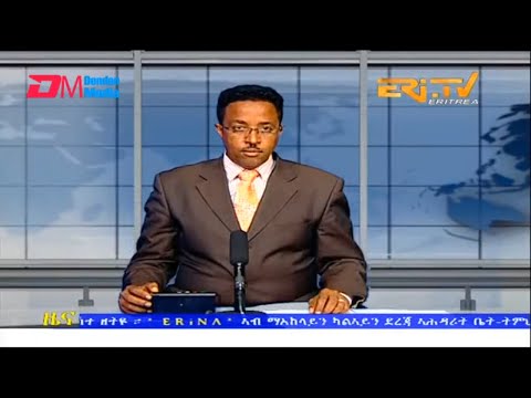 Midday News in Tigrinya for November 30, 2022 - ERi-TV, Eritrea