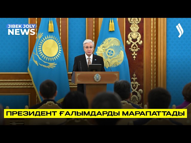 Жас ғалымдарға пәтер кілті табысталды