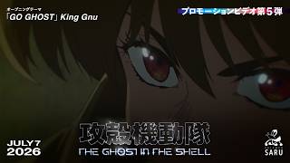 GO GHOST