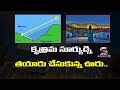Italian Villagers Build Their Own Sun Viganella People Creates Sun Jai Swaraajya Tv