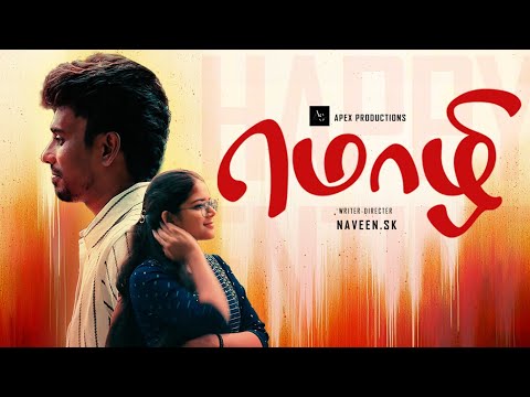 Mozhi - Romantic Tamil Short Film | Renald,Ridhika | Naveen.sk | Pocket Padam