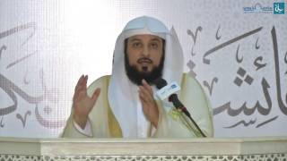 ØªØ£Ù…Ù„Ø§Øª ÙÙŠ Ø³ÙˆØ±Ø© Ù†ÙˆØ­ Ù„ÙØ¶ÙŠÙ„Ø© Ø§Ù„Ø´ÙŠØ® Ø¯ Ù…Ø­Ù…Ø¯ Ø¨Ù† Ø¹Ø¨Ø¯Ø§Ù„Ø±Ø­Ù…Ù† Ø§Ù„Ø¹Ø±ÙŠÙÙŠ 8 4 1435Ù‡Ù€ Ù…Ø¬Ø§Ù†ÙŠ Mp3