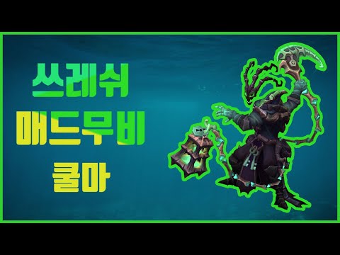 Coolma Thresh Montage