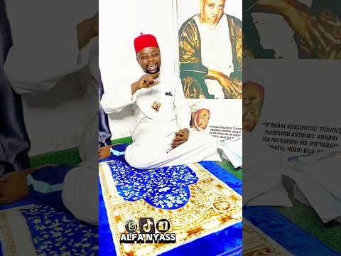 IFE ATI TITOBI SHEIKH IBRAHIM NIASS • By Alfa Nyass • Imran Ibn Mahmud ( Olohun Ni Olohun )