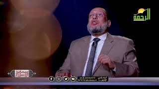 سماحة النبى مع من أذوه ح 15 برنامج سماحة الإسلام مع الدكتور محمد الزغبي