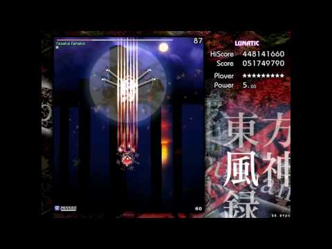 Touhou 10 - Mountain of Faith - Perfect Stage 6 Lunatic