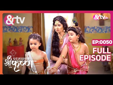 परमावतार श्री कृष्णा - फुल ऐपीसोड - १२७0 - हिंदी टीवी धारावाहिक एंड टीवी