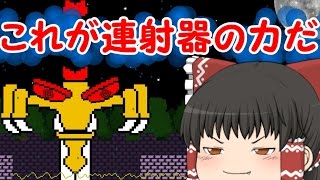#2【頭が良くなる死にゲー】I Wanna Kill The Guyアイワナ実況【ゆっくり実況】