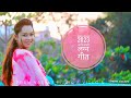 Wedding Mashup 2023 आदिवासी लग्न गीत Video By Prem Vasave