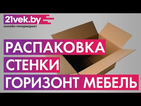 Миниатюра изображения товара Стенка Горизонт Мебель Флора-2 (венге/дуб)