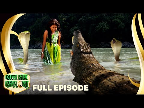 Sun Bangla Supernatural and Sun Bangla