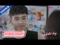 Lu Zheng'an made his relationship with Lin Yan public! His manager is so mad | My Fated Boy | YOUKU
