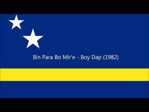 Bin Para Bo Mir'e - Boy Dap (1982)