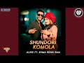 Shundori Komola Alvee ft Shima , Rizan & Siam + TikTok Viral Dj 🤑 DJ Gan 💥 Remix Master ✅