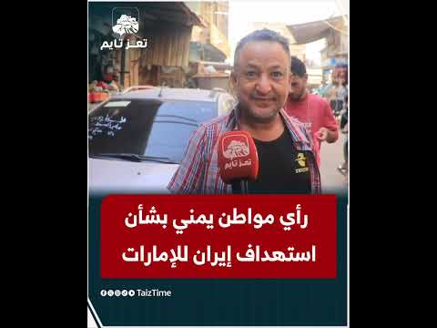 Yemeni Windows Media