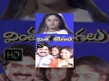 Vinta Dongalu Full Telugu Movie - Rajasekhar, Nadhiya